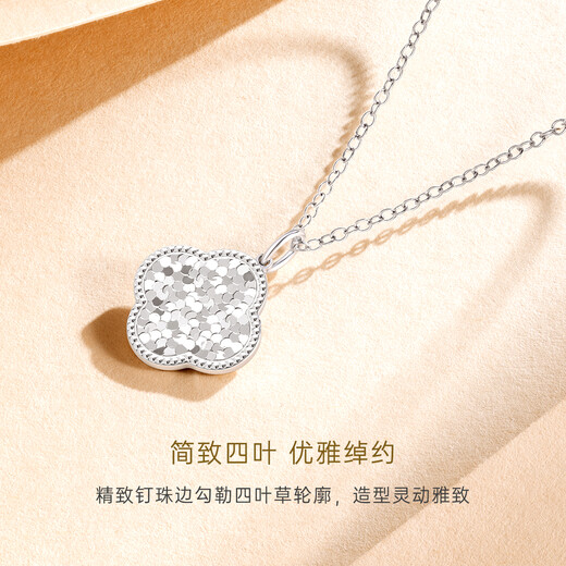 CRD Ke Laidi Spot Sparkling PT950 Platinum Crushed Ice Pendant Four-leaf Clover Neck Pendant for Girlfriend 2.95g