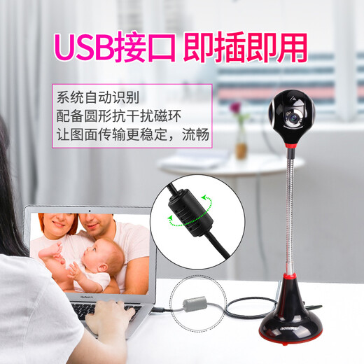 奥尼（aoni）电脑摄像头1080P全高清人像采集酒店实名认证摄像头 免装驱动内置麦克风 C32