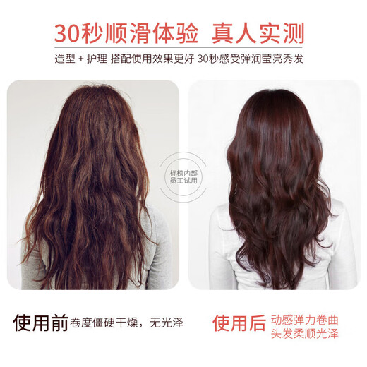 PIVOT Hair Conditioner Volumizing Curl Oil Milk Elastin Moisturizing Curly Hair Styling Damaged Nourishment 240ml