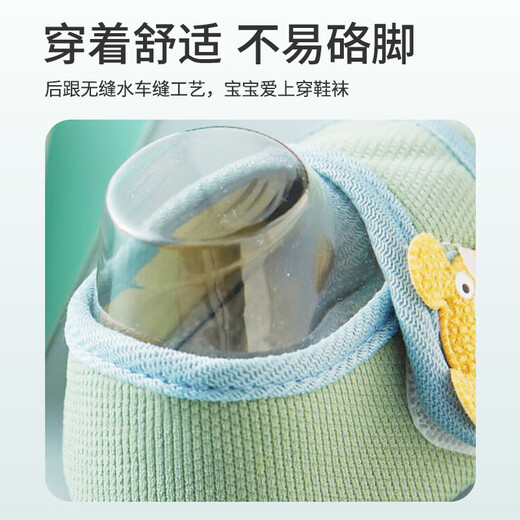 Aibaoxi baby floor socks spring and autumn baby toddler shoes dispensing insulation toddler socks children's socks bear 2 pairs M code 2221