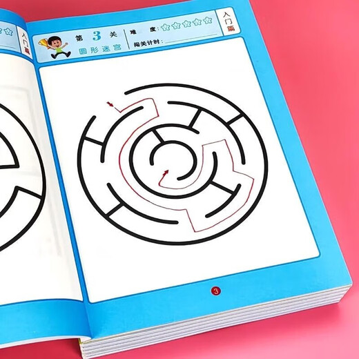 A full set of 6 volumes, Sudoku four-square, six-square, and nine-square grid games, concentration training book + maze game, official authentic children's book, Sudoku ladder training, primary school, 5-14 years old, intelligence development, intelligence games, puzzle game books, children's intelligence development toys, 3-6-10-12 years old, whole brain development exercise book, concentration, logical thinking training