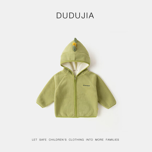 Dudu baby quilted jacket autumn and winter cartoon children's hooded top winter thickened boys winter clothes cute trendy yellow 100