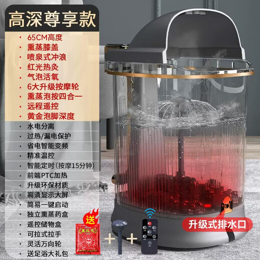 Mrs. Monkey foot bath tub over knee calf foot bath electric massage footbath heated intelligent constant temperature deep bucket Practical birthday gift for mother, mother-in-law, elder girlfriend 65CM leak-proof fumigation-Mother's Day gift for male and female friends, health gift for parents and husband