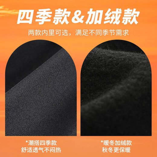 NIUKAILE sports tops men's running gym clothes cycling morning running clothes tight spring and summer training quick-drying sports equipment sci-fi long sleeves 2XL