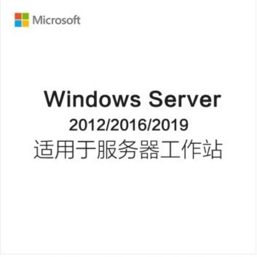 Calculator Windowsserver2019/2016/2012 Standard Edition/Data Center Edition server2022 winserver2019 Standard Edition