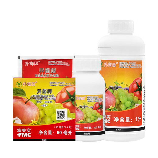 Fumei Shipuhein 50% Idiprodione Fungicide for Tomato Fruit Tree Grape Botrytis Botrytis Spotted Leaf Fall Early Blight 100mL