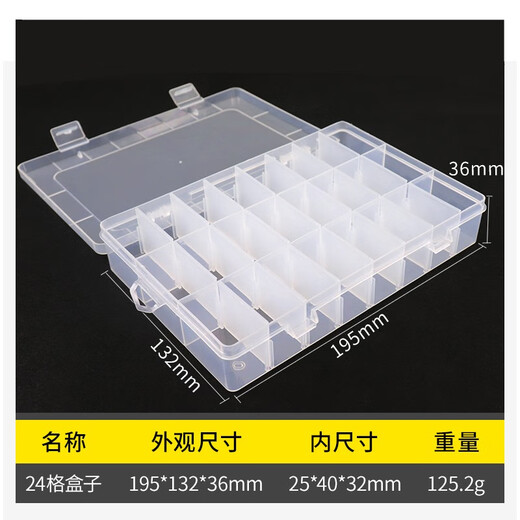 Delipow storage box, transparent thickened and detachable grid, parts, screws, tools and accessories classification storage plastic jewelry box, 24 grids, multi-functional and can be split at will