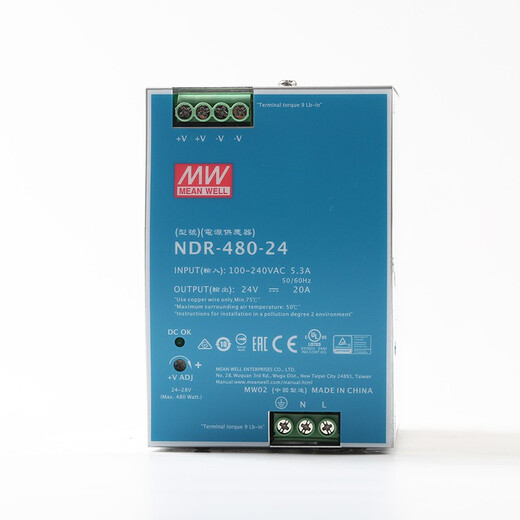 Taiwan Meanwell NDR 480w industrial DIN rail switching power supply NDR-480-24 24V20A output