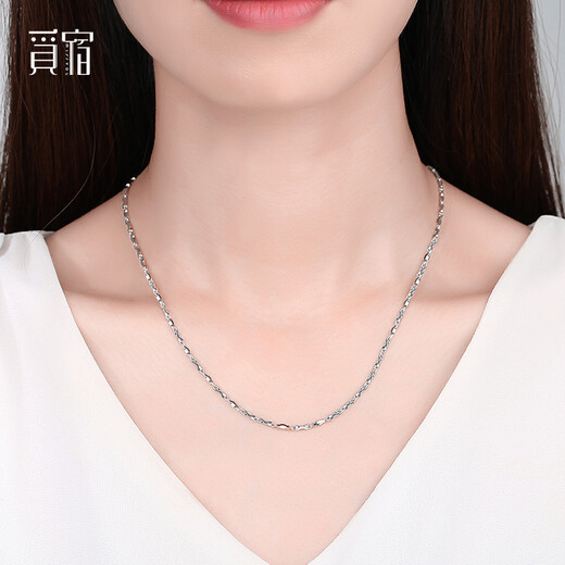 Misu PT950 platinum necklace for women, fine platinum Great Wall chain, solid ingot chain, versatile plain chain for boys' birthday, 3.53 grams, about 41+2cm long, 1.0mm thick, abalone buckle, more refunds, less supplements