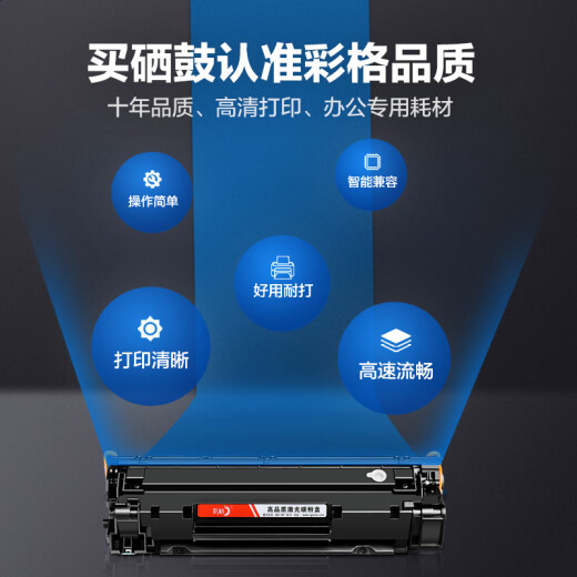 Farbe 328 Tonerpatronen sind für Canon 4700 Toner Patronen MF4712 MF4752 MF4410 MF4870DN MF4720W Druckertoner -Patronen HP 78A Toner Patronen -Support -Support geeignet