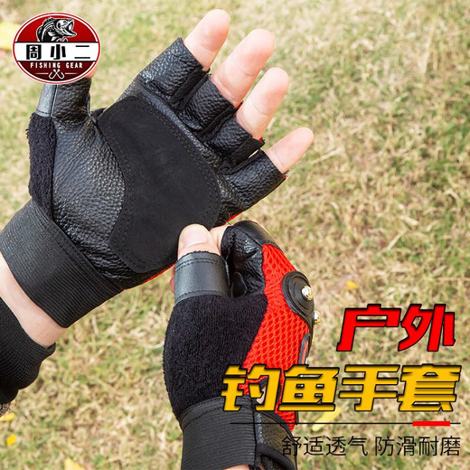 Yingke fishing gloves men's fingerless anti-slip anti-slip fish catching special anti-thorn waterproof sun protection lure professional equipment rock fishing one size black