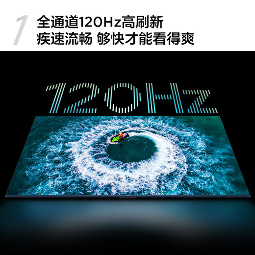 TCL TV 65V8H-J 65 inches 120Hz MEMC anti-shake 2+32GB large memory eye protection 4K high definition trade-in 15% national subsidy for home appliances