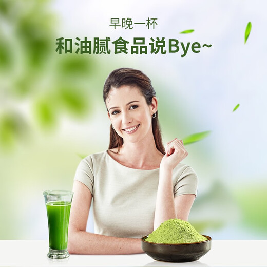 Livyu Livyusu Selected Barley Leaves Fresh Barley Sprouts Bottled