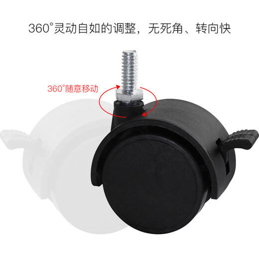 Yicai Nianhua black PA plastic wheel storage rack wheel universal pulley with brake set of 4 pieces 70048