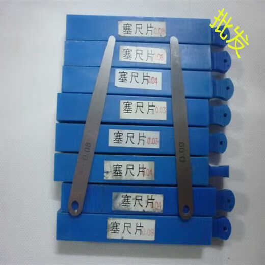 Feeler gauge single piece feeler gauge piece thickness 0.02-1.0mm Spring steel gap gauge feeler gauge piece length 100mm-300 200mm 17 pieces (0.02-1)