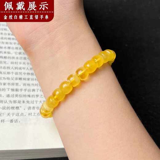 Lv Nong Jewelry Gold Twist White Beeswax Bracelet Straight Cut Bracelet Men's and Women's Zodiac Year Birthday Gift Bead Diameter Approximately 8mm Single Circle Gold Twist White Straight Cut