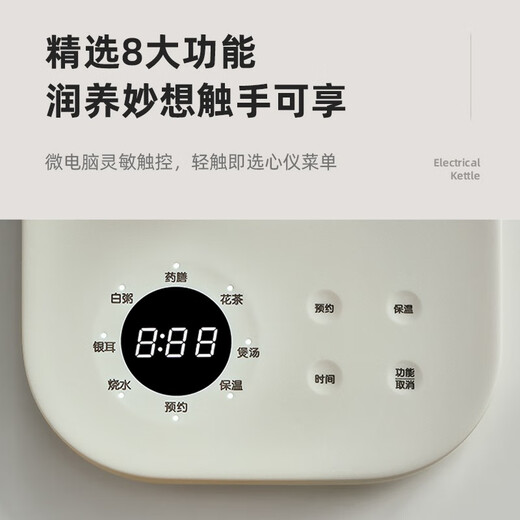 Bear health pot, teapot, office home thermostatic all-in-one stew pot, 1.5L large capacity floral teapot, teapot, 316L stainless steel thermal insulation kettle YSH-E15J2