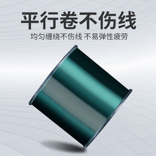 Baichao German fishing line main line super soft sub-line strong pull Luya sea pole fishing line competitive platform fishing line 50 meters soft and non-coiled transparent color sub-line No. 0.4