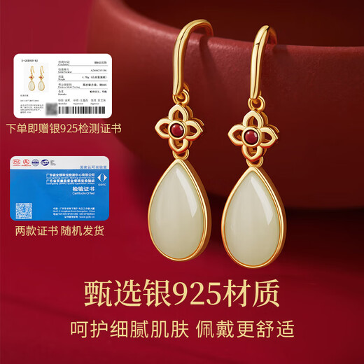 Zhen Shang Silver Chinese Gold Silver Earrings Women's Earrings Ring Light Luxurious High-end Birthday Gift for Girlfriend Wife Mom S925