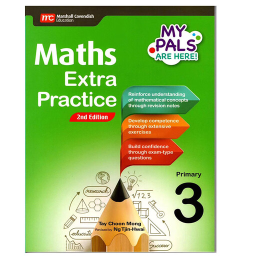 正版 My Pals are Here Maths Extra Practice 新加坡数学教材配套基础强化练习1-6年级 英文原版进口 英文原版 新加坡练习册  CASCO 出版 备考AEIS考试 
