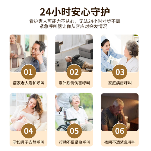 NURBENN пейджер для пожилых людей, домашний беспроводной, междугородний, дистанционный прикроватный звонок, звонок для ухода за пациентом, электрический звонок, звонок для беременной женщины, одна кнопка, экстренный вызов, сигнализация, уход, безопасность, дверные часы, модель батареи, белый, один в один