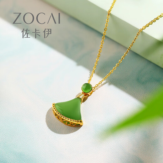 Zokai yellow 18K gold pendant mini skirt Hetian jade necklace elegant birthday gift D09236