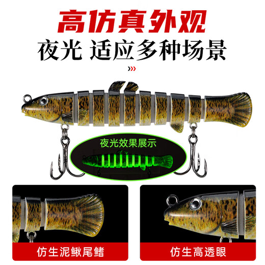 Ewitgo loach lure bait bionic fake bait for sticking mouth special bait black fish tackfish kill multi-section fish freshwater sea fishing yellow stripes [Light light day and night] 7g
