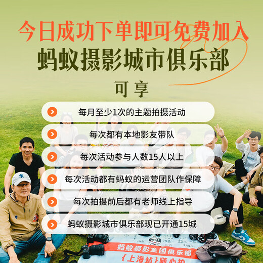 Canon Ant Photography EOS R5 MarkII Canon r5 second generation full-frame flagship mirrorless camera 8K video Canon r52 Canon r5 second generation R5II stand-alone package five capture card + battery + tripod + HD cable + 1V1 debugging