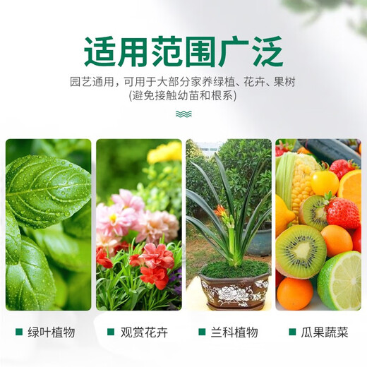 Urea fertilizer for growing vegetables, organic fertilizer, quick-acting nitrogen fertilizer, chemical fertilizer, general compound fertilizer for flowers, agricultural water-soluble fertilizer, crystal urea 30Jin Jin is equal to 0.5kg
