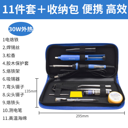 Paola electric soldering iron 11 pieces soldering iron stand rosin solder wire solder suction device tweezers test pen soldering tool 8151