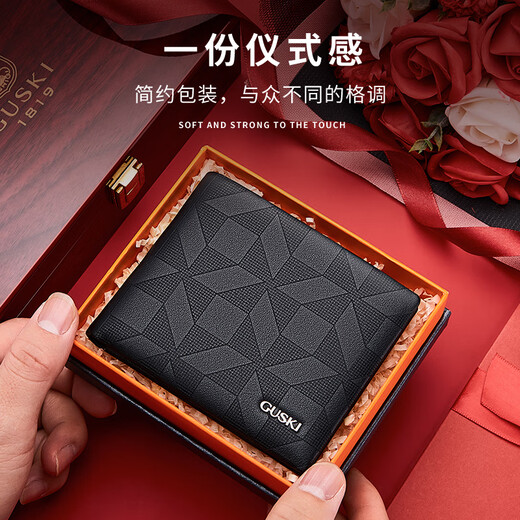 GUSKI French brand men's wallet men's short genuine leather wallet men's wallet card bag New Year's birthday gift for boyfriend counter gift box 860020-1 short style fashionable and versatile