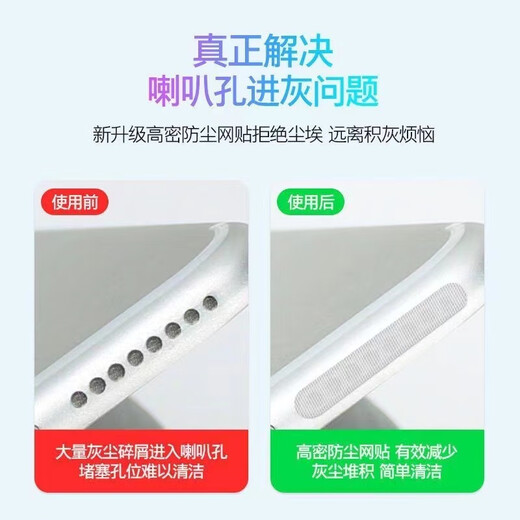 Ye Yu is suitable for mobile phone dust plugs, speaker dust mesh speaker stickers, iPhone15 Huawei OPPO anti-blocking holes, universal dust plugs, mix and match, long and short styles, universal for all mobile phones, 1 alcohol pack
