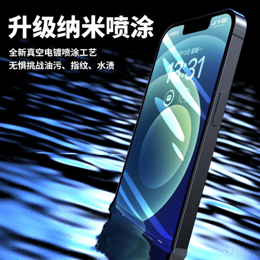 Langke Special Offer 2-piece Pack Apple 12/12pro Tempered Film iPhone 12/12pro Mobile Phone Film Borderless Full Screen Cover HD Glass Anti-fall Ultra-Thin Protective Film