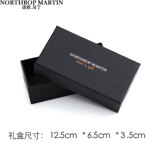 North Martin high-end silk bow tie for men's wedding Qiji red bow groom's gift high-end Chinese style