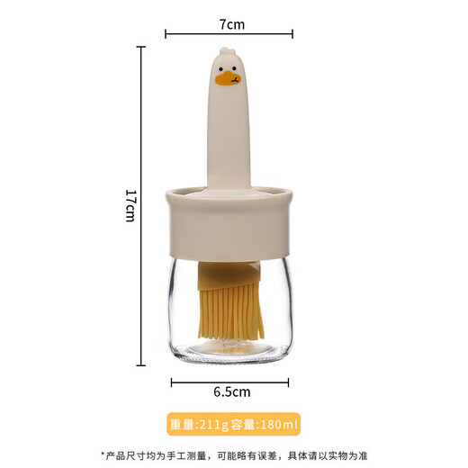 Xu Nian all-in-one oil bottle with brush food high temperature resistant retractable oil brush food grade baking barbecue kitchen pancake oil brush oil brush pot yellow food grade high temperature resistant