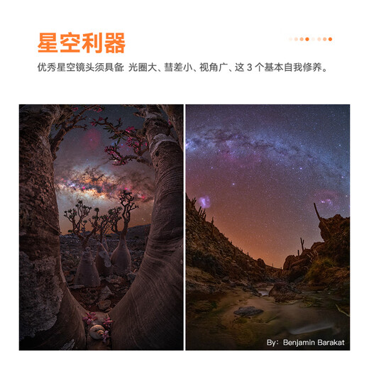 Mingjiang 11mm f2.8 full-frame wide-angle fisheye lens fixed-focus starry sky landscape shooting lens suitable for E-mount Z-mount RF mount L-mount SLR camera lens black Canon RF port