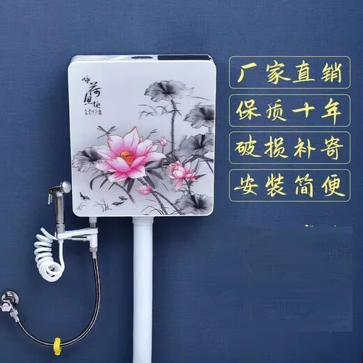 Shantou Lincun 5D thickened silent toilet squat toilet toilet toilet flush tank energy-saving wall-mounted high-pressure high-impact household 5D-Shiya-9L (thickened version) ten-year warranty standard