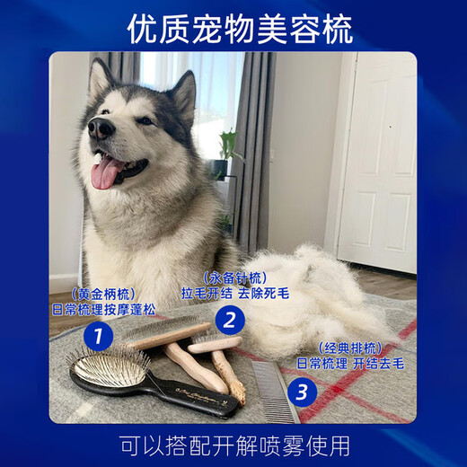 Chris Christensen US imported permanent needle comb for cats and dogs, fluffy and fluffy hair removal comb, double-coated small and medium-sized cats and dogs, round head needle comb