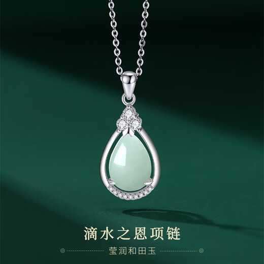 Farcoko brand platinum necklace for women, Hotan jade pendant, platinum high-end clavicle chain, Valentine's Day birthday gift for girlfriend, pt950 platinum necklace - Hotan jade drop pendant - brand gift box
