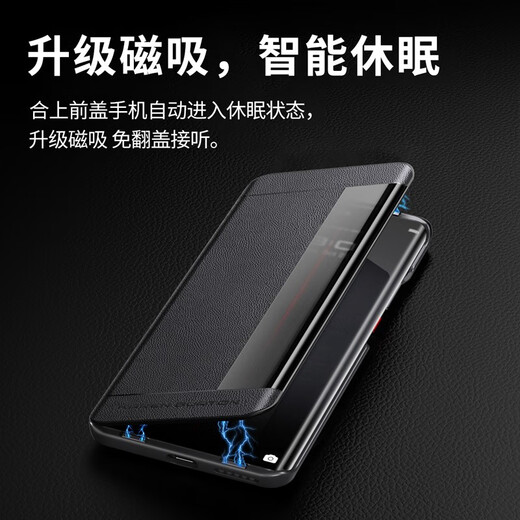 MR.G 适用华为mate40rs手机壳真皮磁吸翻盖智能视窗保时捷保护套全包防摔超薄商务 玄黑色 头层牛皮