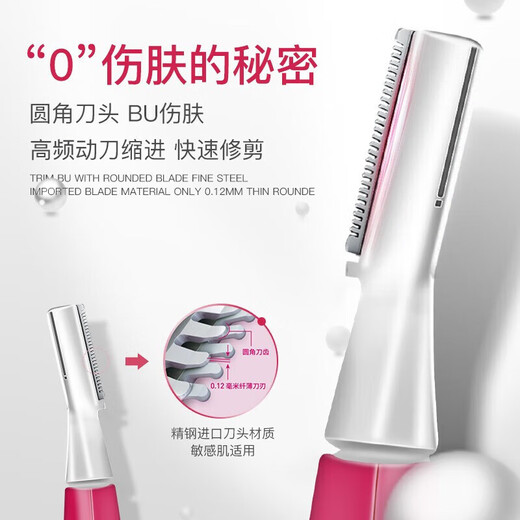 Panasonic Electric Eyebrow Trimmer Shaving Eyebrow Trimmer Self-use Multifunctional Shaver for Wife, Girlfriend, Birthday Gift, Holiday Gift, New Year Gift, Pink ES-WF61