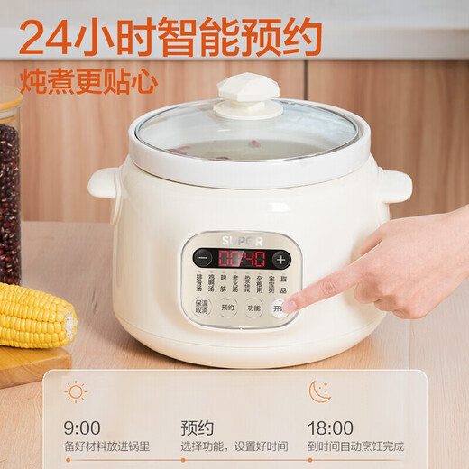 Supor Electivo de estofado de estofado de estofado de estofado eléctrico para el hogar original orre morado de la olla interior de la olla de gachas de gachas de alimentación complementaria totalmente automática