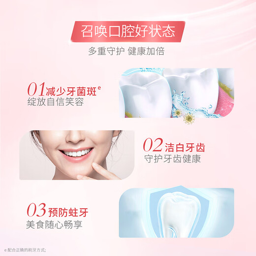 Haolai (DARLIE) (formerly black) toothpaste super white tea, be healthy double mint yellow tartar smoke tooth stains fresh tone whitening, fresh fruit tea combination 695g