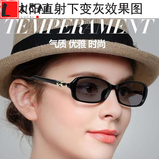 LUCALY women's sunglasses, sunglasses for small faces, color-changing glasses for women, trendy anti-blue light glasses, flat, no prescription, full-frame, color-changing sunglasses, red frame (gray lenses), flat, no prescription