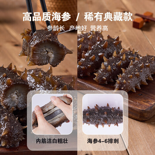 Grandma Zhang Dalian organic ready-to-eat sea cucumber 2Jin Jin equal to 0.5kg 14-20 pieces high quality pollution-free seafood aquatic products gift box gift giving