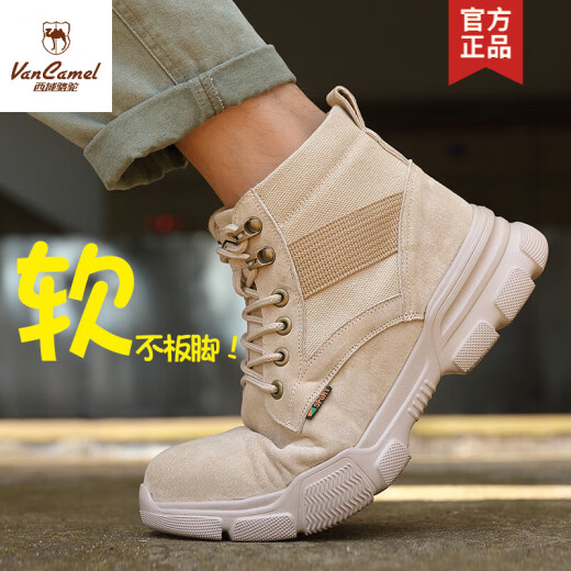 Western Camel labor protection shoes men's high-top work shoes anti-smash and anti-puncture construction site welder Laobao steel toe lightweight men's mid-top four-season style shallow rice dumpling cushioning comfortable and lightweight 36