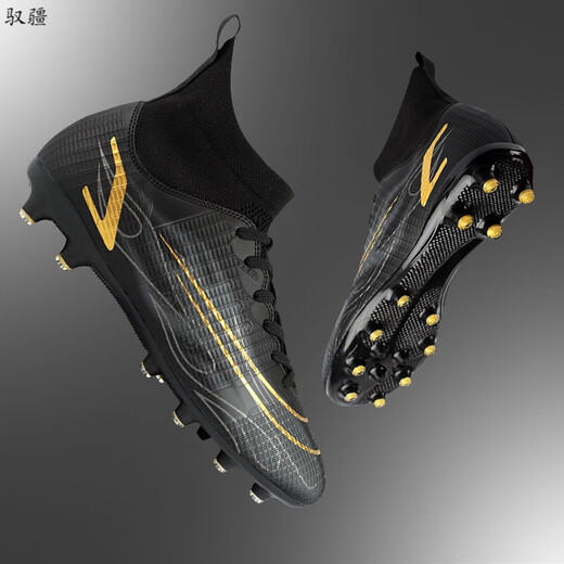 YUJIANG Dark Evil Cristiano Ronaldo Assassin 14 Football Shoes for Boys and Girls Training High Top Competition Adults 5 W8376 White/Gold Bottom Long Nails Electroplated Gold Bottom 40