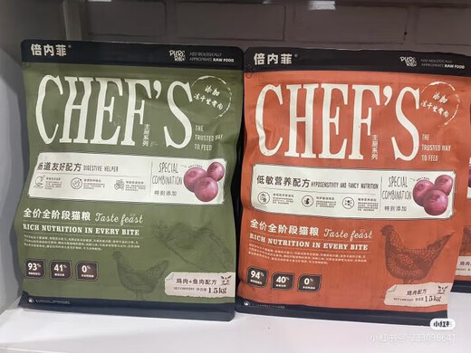 Chef Le Caifu freeze-dried raw bone meat cat and dog food nourishes the intestines and is easy to absorb, cares for body functions and increases nutrition. Cat food hypoallergenic nutritional chicken 1.5kg