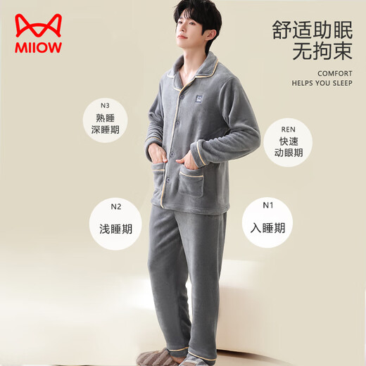 Catman men's pajamas for men winter thickened coral velvet simple fashionable flannel can be worn outside home clothes gray 2XL