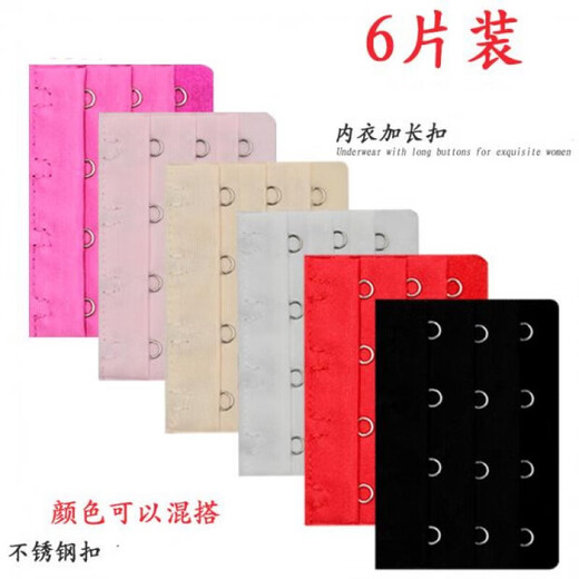 Tsing Yi Ma Xiang, three rows, four buttons, 3 rows, 4 buttons, underwear hook, adjustable back buckle, bra buckle, extension buckle, bra connection extension buckle, regular three rows, four buttons, 6 pieces, color optional, remarks